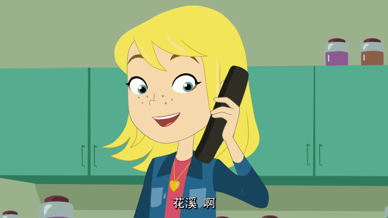 神探姐妹 7集