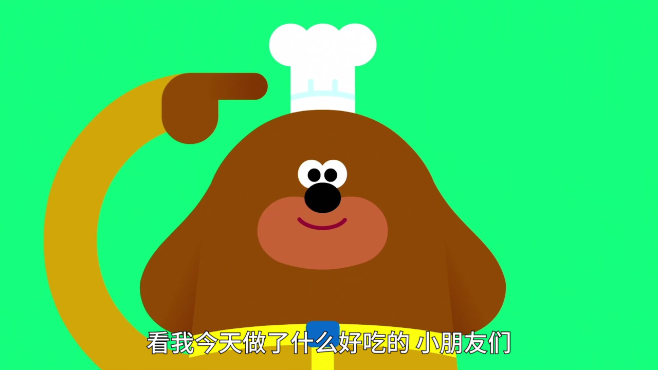 嗨!道奇 儿歌系列 第二季[磨耳朵英文版] 6集