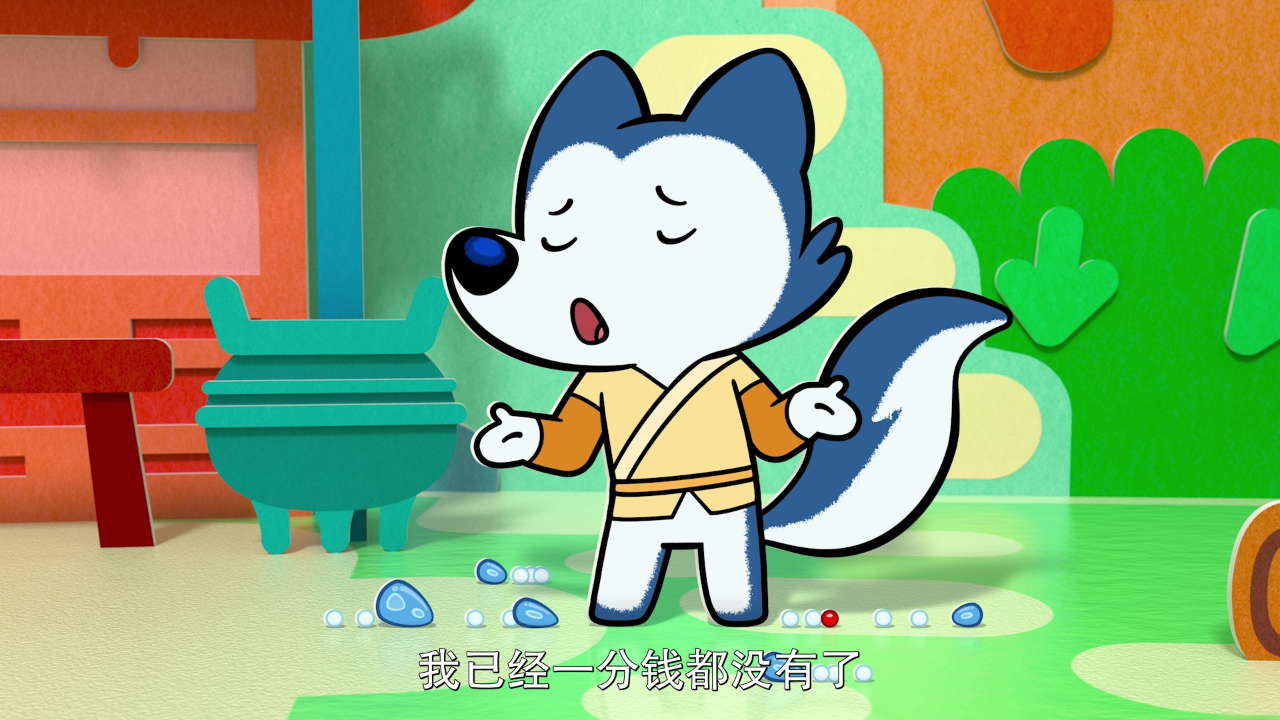 小狼乐宾 超级任务 第一季[普通话版] 7集