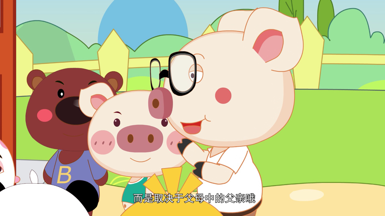 猪多多之十万个为什么 第二季 9集