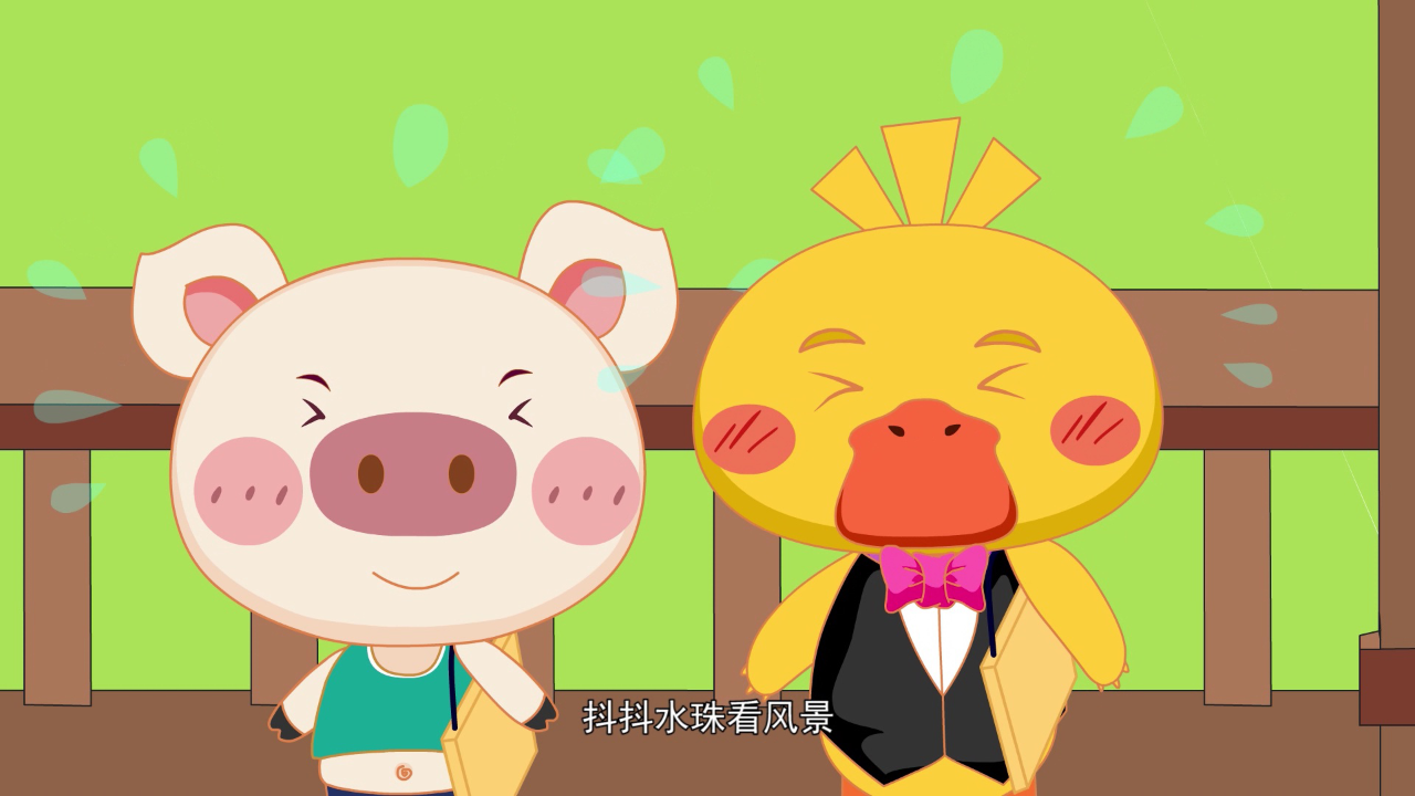 淘气猪多多之我爱画画 第五季 25集