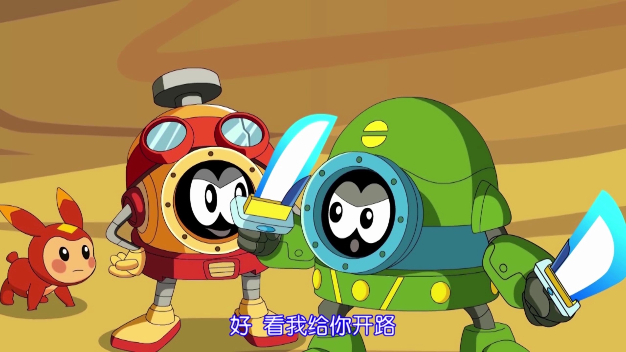 赛尔号第六季 17集