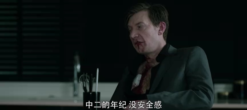 两周后就死 第一季 2集