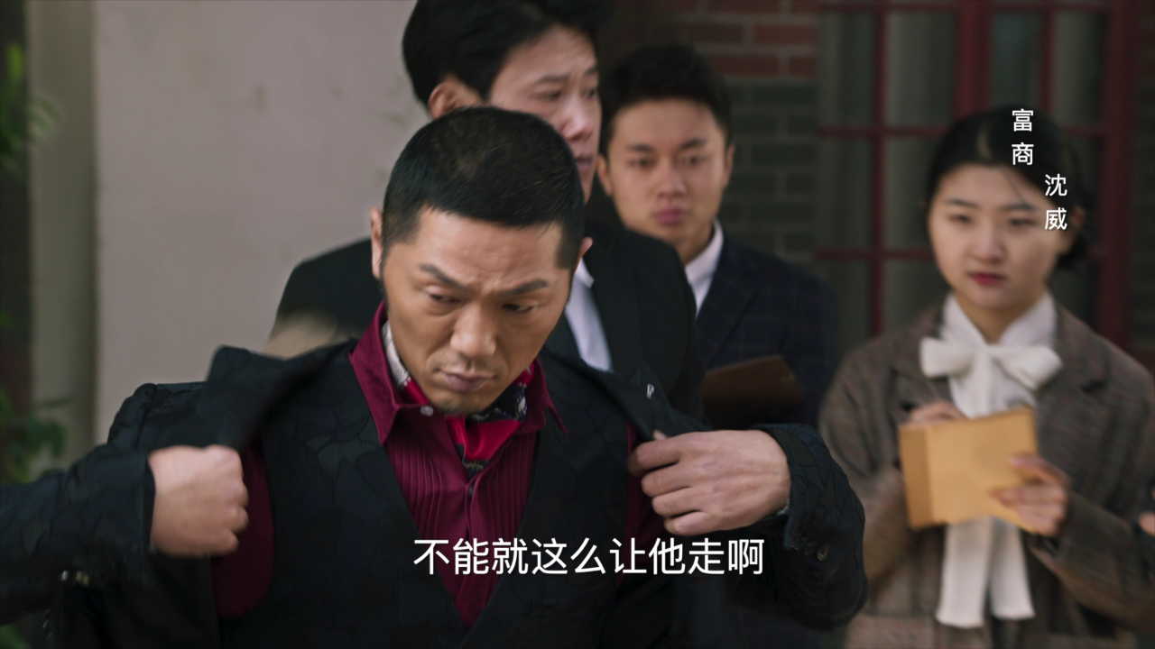 连理刺客 1集