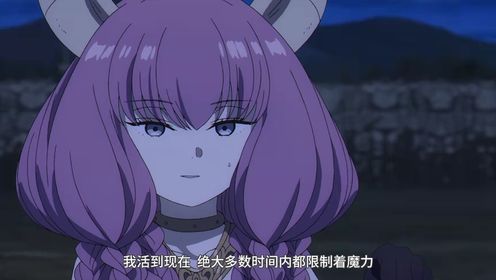 葬送的芙莉莲_10__高清完整版视频在线观看_腾讯视频