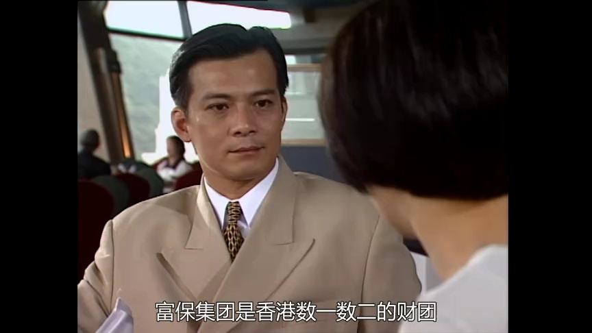 天地豪情[普通话版] 13集