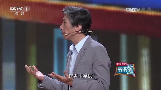 中央美术学院院长分享,人工智能进入艺术领域,也不能替代艺术家