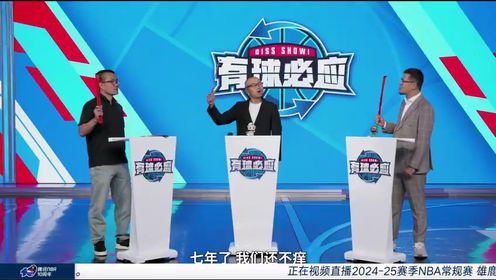 《波士顿凯尔特人》【回放】NBA常规赛：雄鹿vs凯尔特人第3节中文解说回放