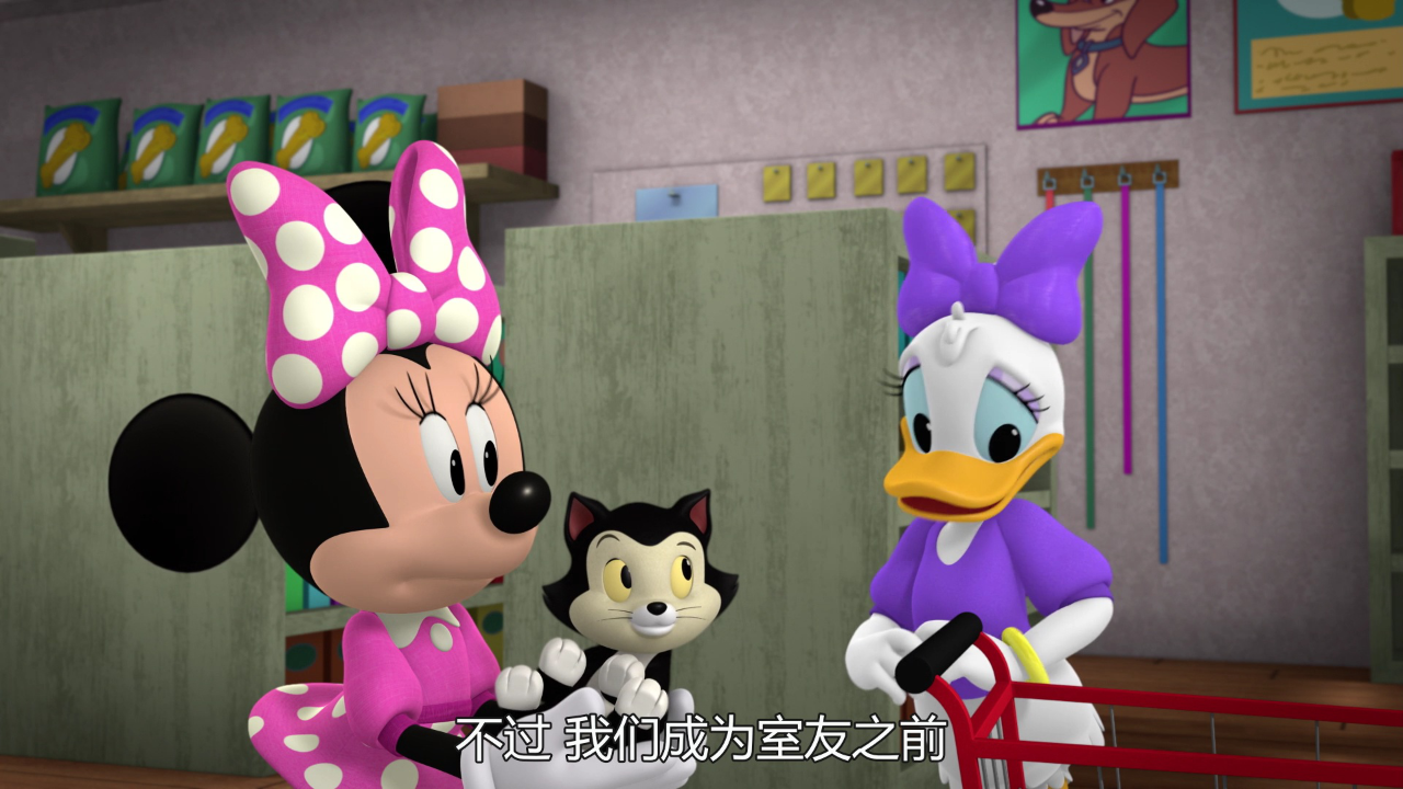米奇妙妙大冒险[普通话版] 20集