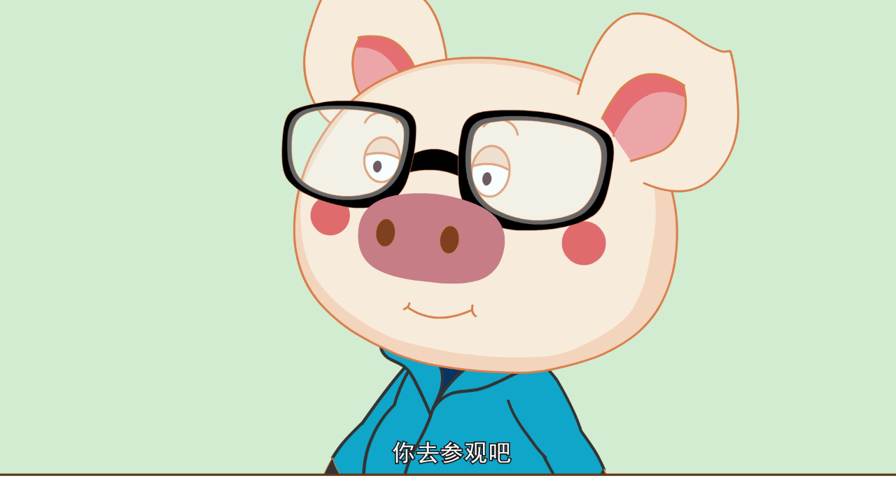 猪多多之十万个为什么（一） 43集