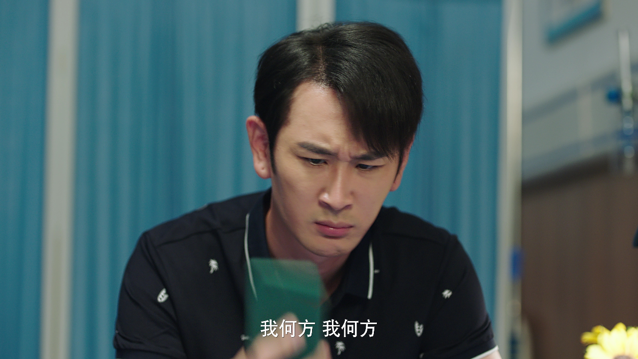 好运将至 3集