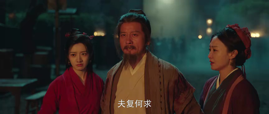 金庸武侠世界 4集