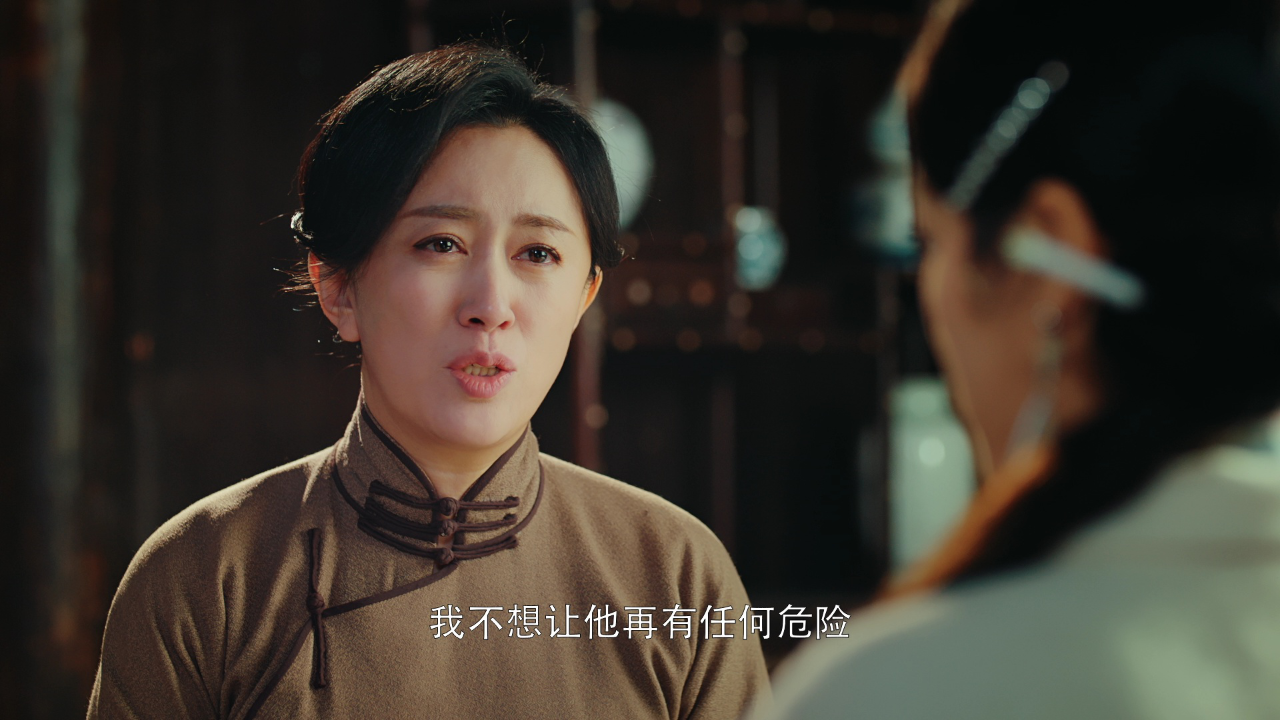 我本千金 16集