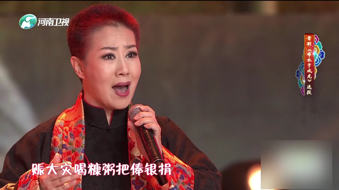 王善朴 杨华瑞 秧歌剧《兄妹开荒》