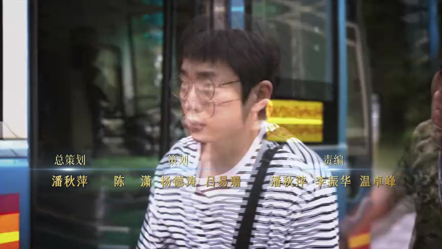 猎爱陷阱 6集