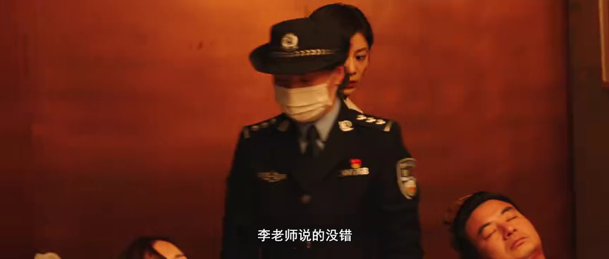 心灵迷雾 2集