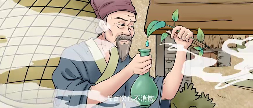了不起的林千金 1集