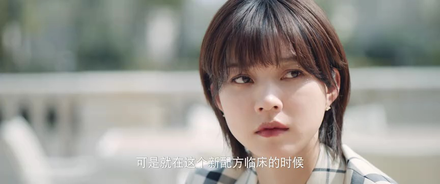 双面繁花 6集