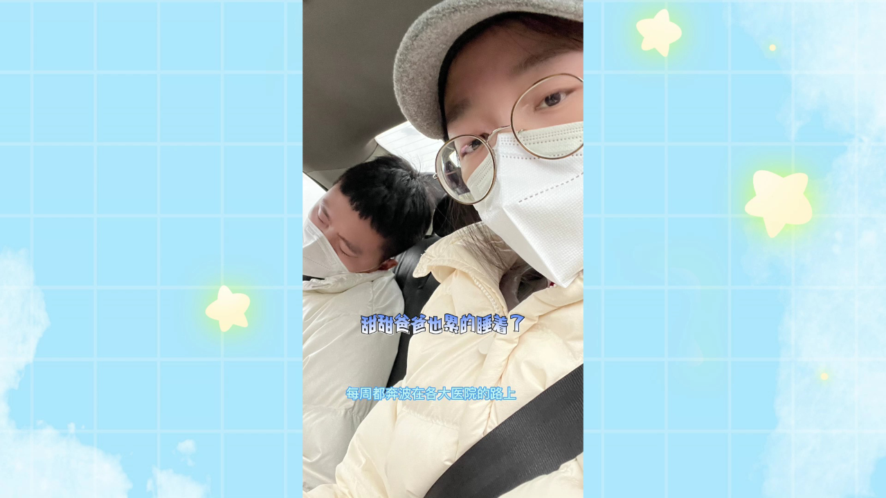 小葩和甜妹的亲子日记 4集