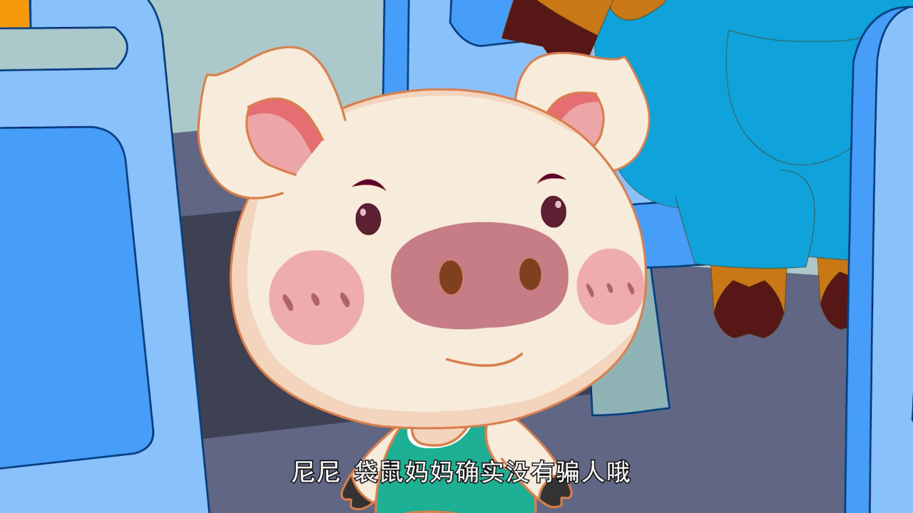 猪多多之十万个为什么 第二季 8集
