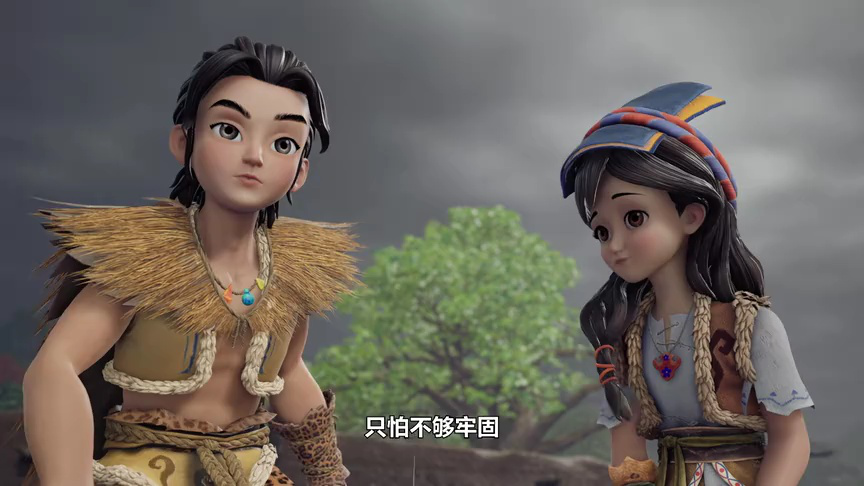 少年禹传奇第1季 14集