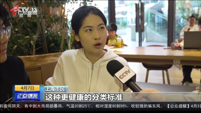 我国推出首个饮料“营养选择”分级标识:试点分级标识后 部分高等级饮品销量提升