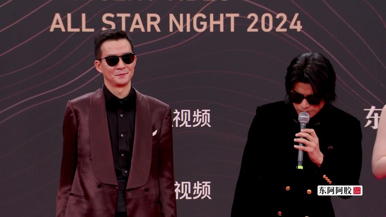 红毯:抽象之神!五条人仁科、茂涛幽了个大默_高清1080P在线观看平台_腾讯视频