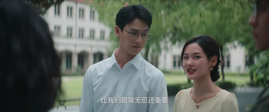 致1999年的自己 33集