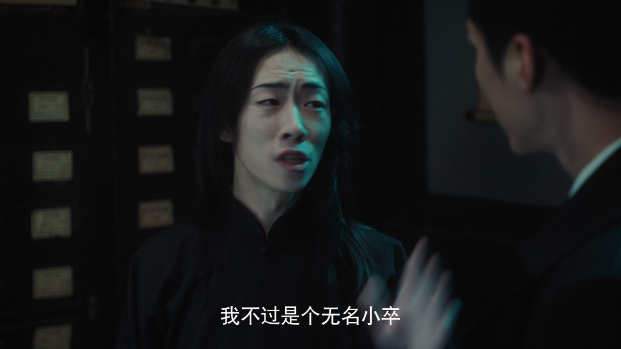 青龙镇谜案 21集