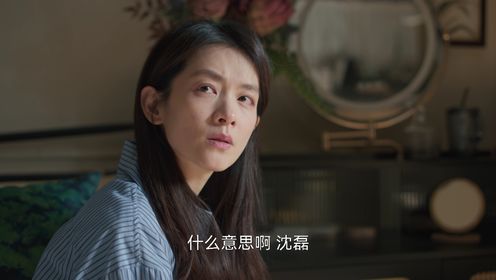 《凡人歌》预告片_08_电视剧_高清完整版视频在线观看_腾讯视频
