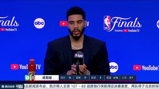 独行侠vs凯尔特人 赛后新闻发布会全场回放