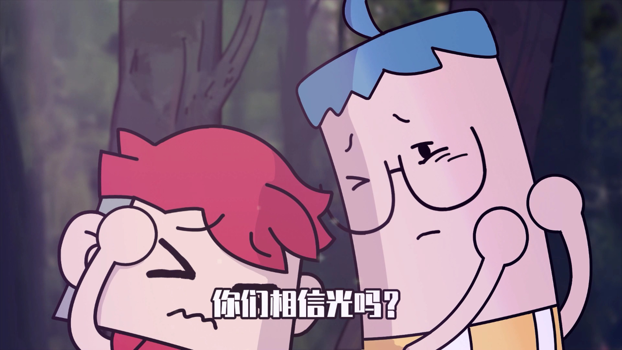 小表弟之幻想世界大冒险 15集