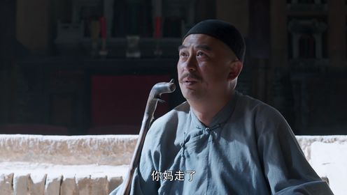 白鹿原59电视剧高清完整版视频在线观看腾讯视频 