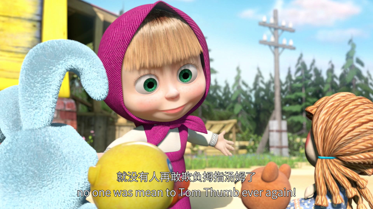 玛莎的故事[磨耳朵英文版] 10集
