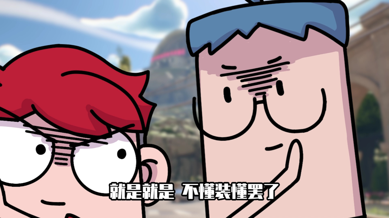 小表弟之幻想世界大冒险 12集