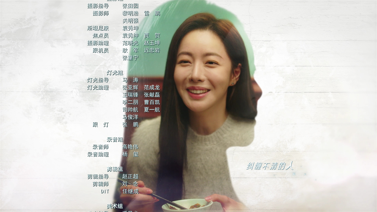 重启的爱情 3集