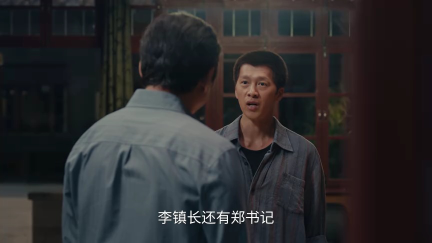小城大事 28集