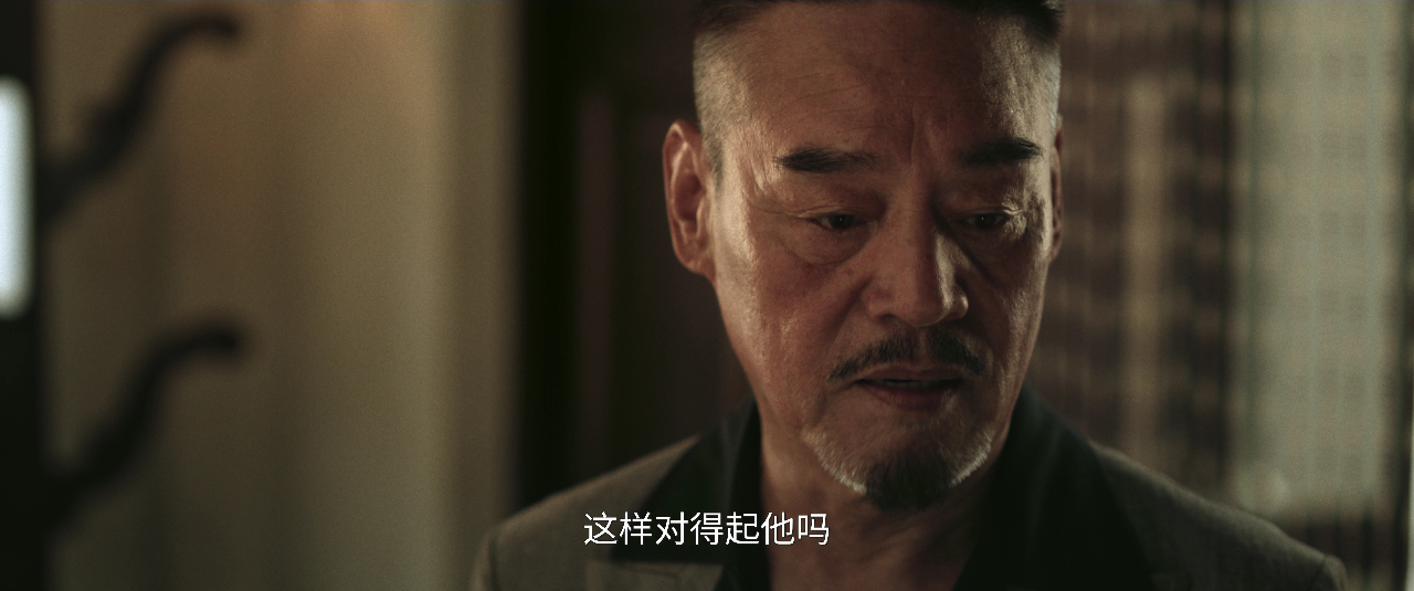 狮城山海 2集