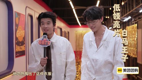喜喜TV:张呈红毯“背刺”雷淞然?_综艺_高清完整版视频在线观看_腾讯视频