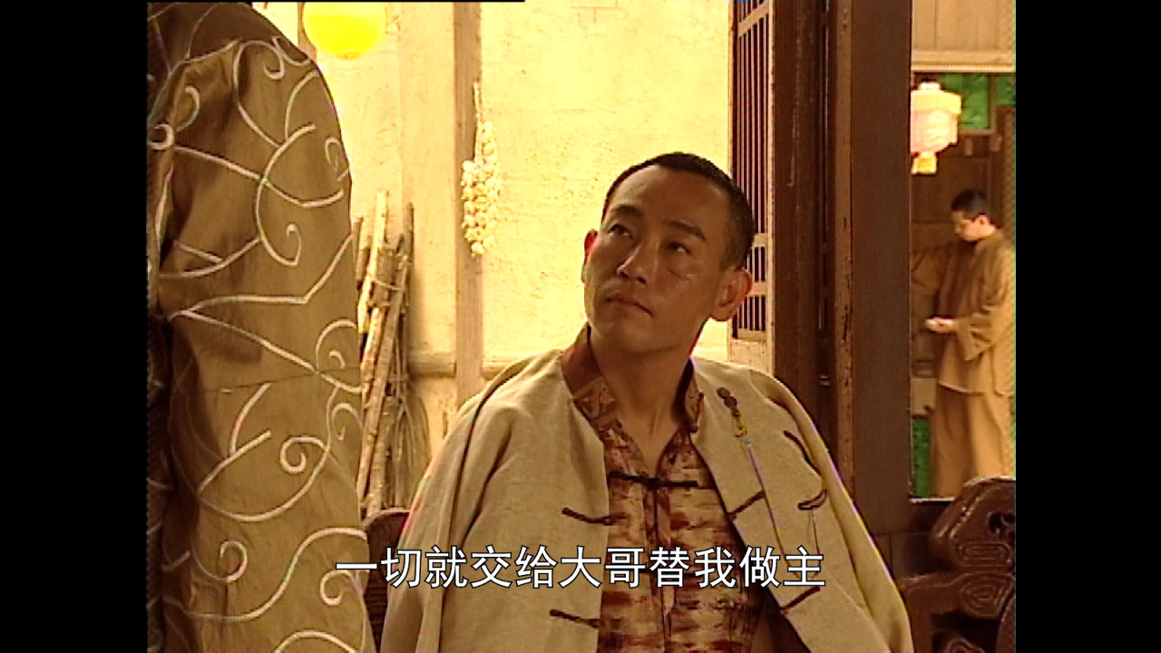 火舞黄沙[粤语版] 7集