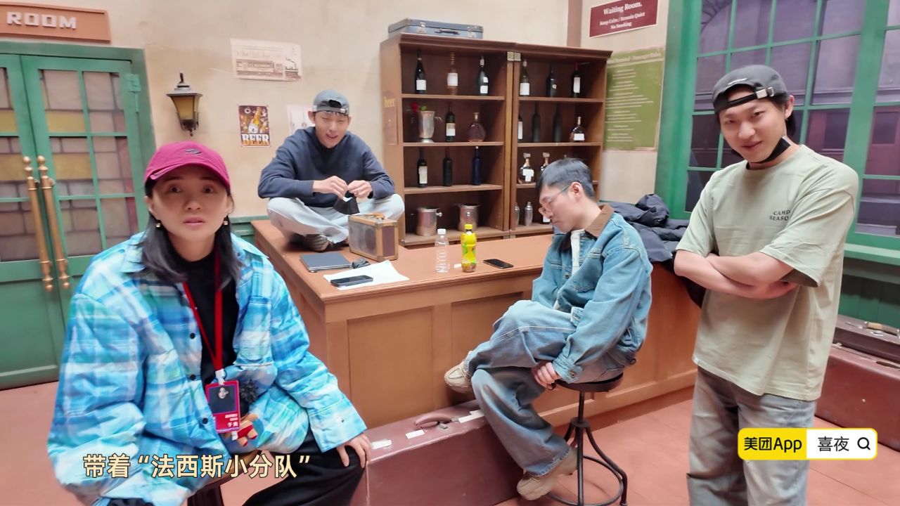 这喜花絮_花絮：高海宝成反派头子了？_综艺_高清完整版视频在线观看_腾讯视频