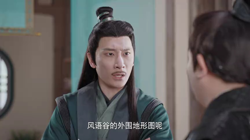 攻略冷少主 10集