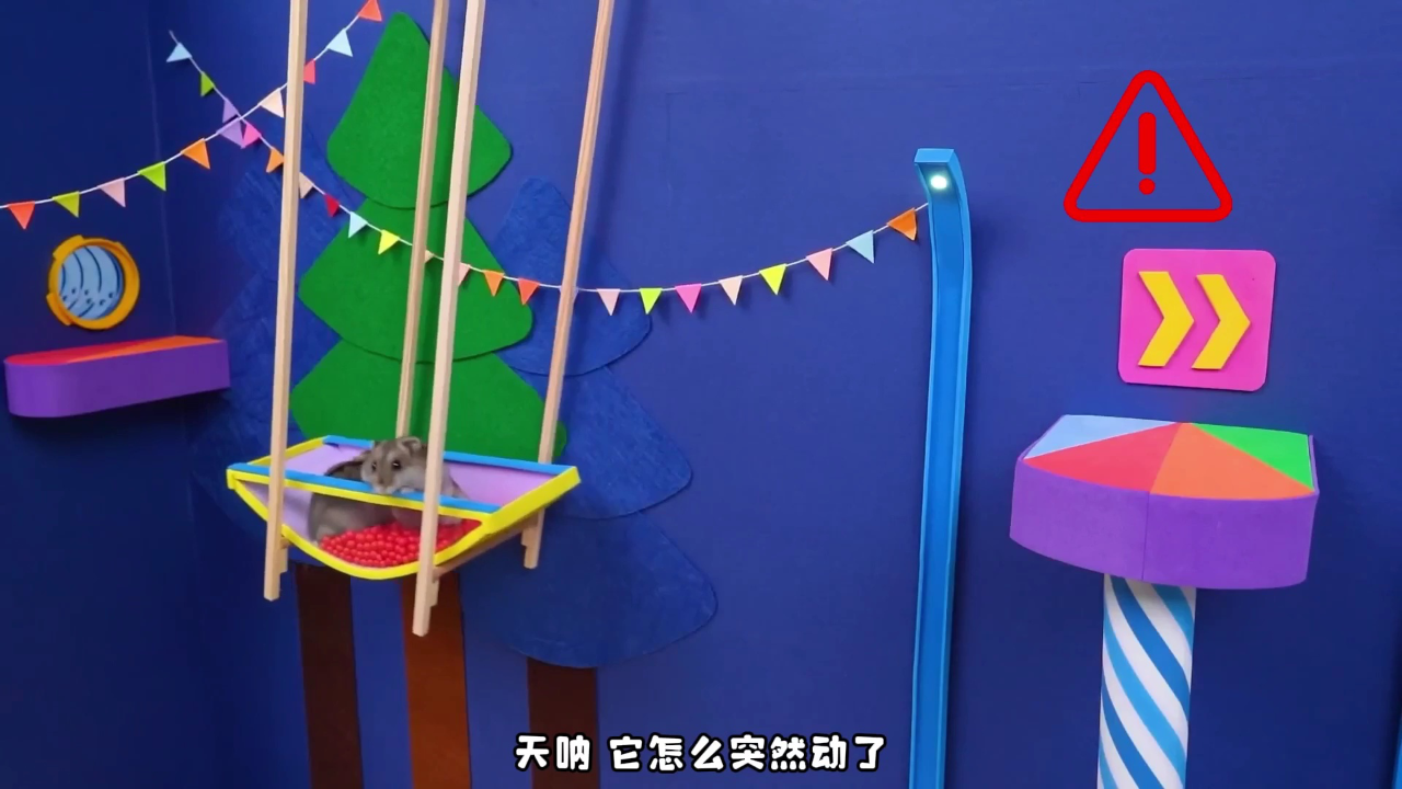 小仓鼠闯关乐园第二季 50集