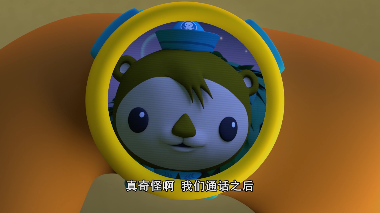 海底小纵队第十季[普通话版] 12集