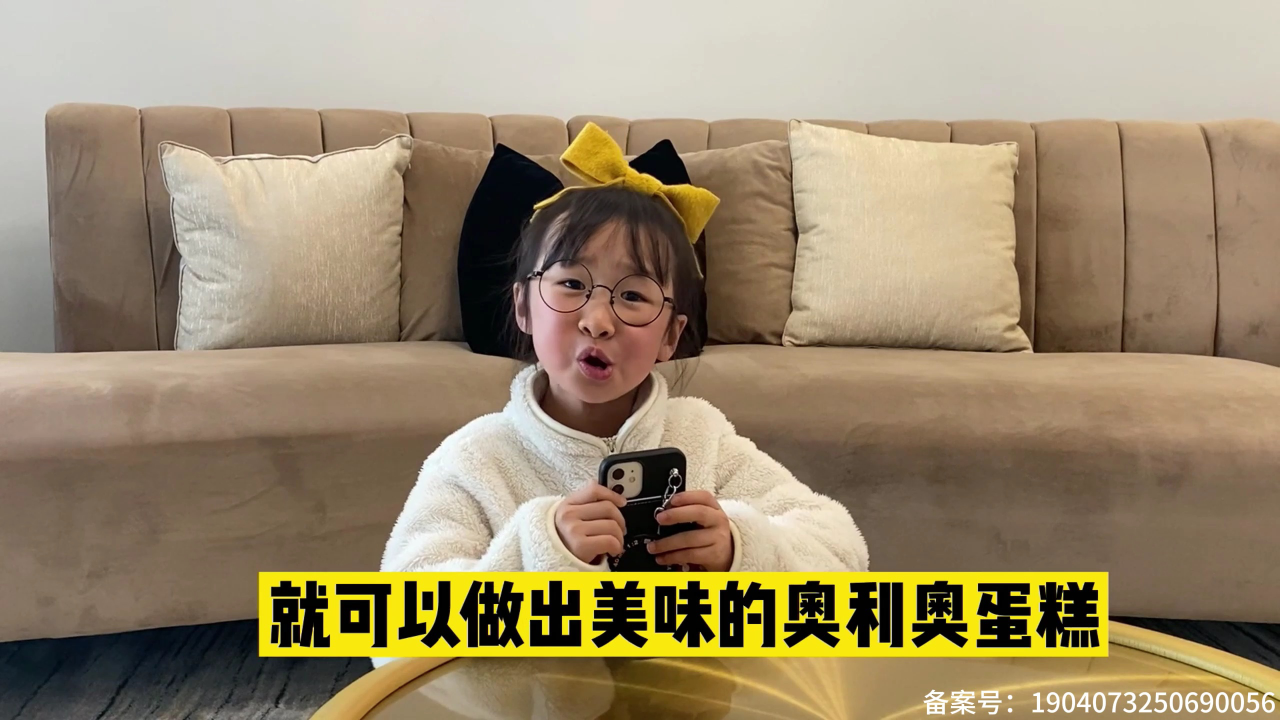 机灵姐的美食攻略 16集