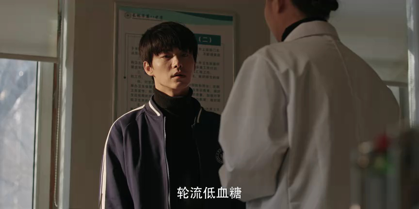 三人行 10集