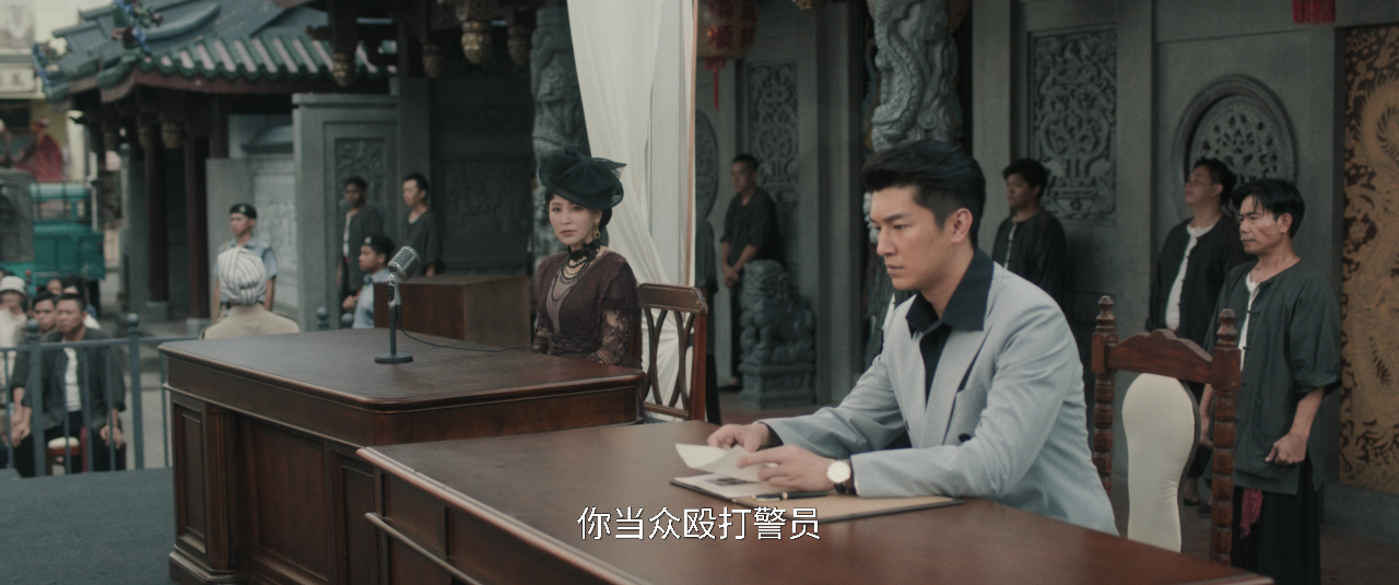 狮城山海 47集