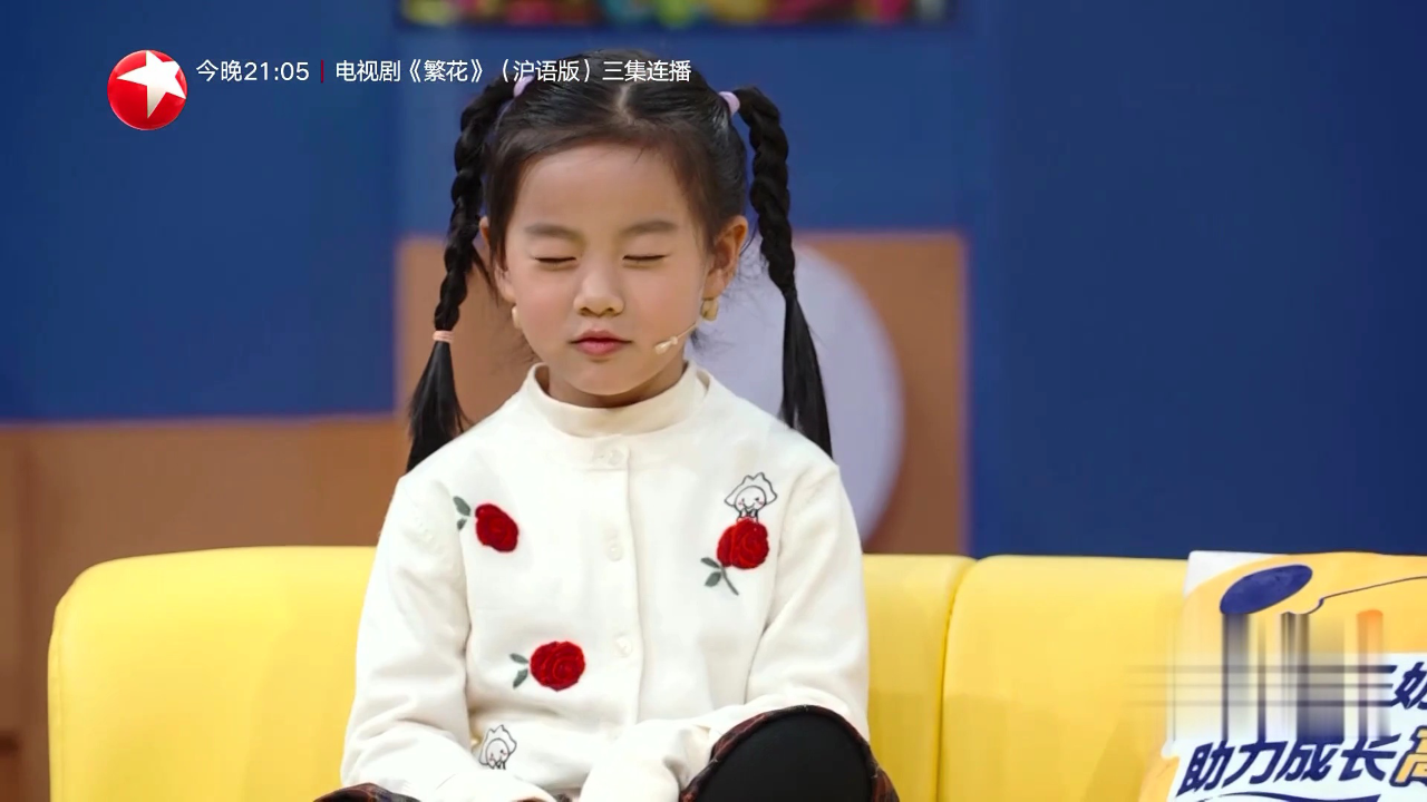 甜嘴小棉袄