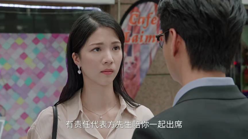 金式森林[粤语版] 14集