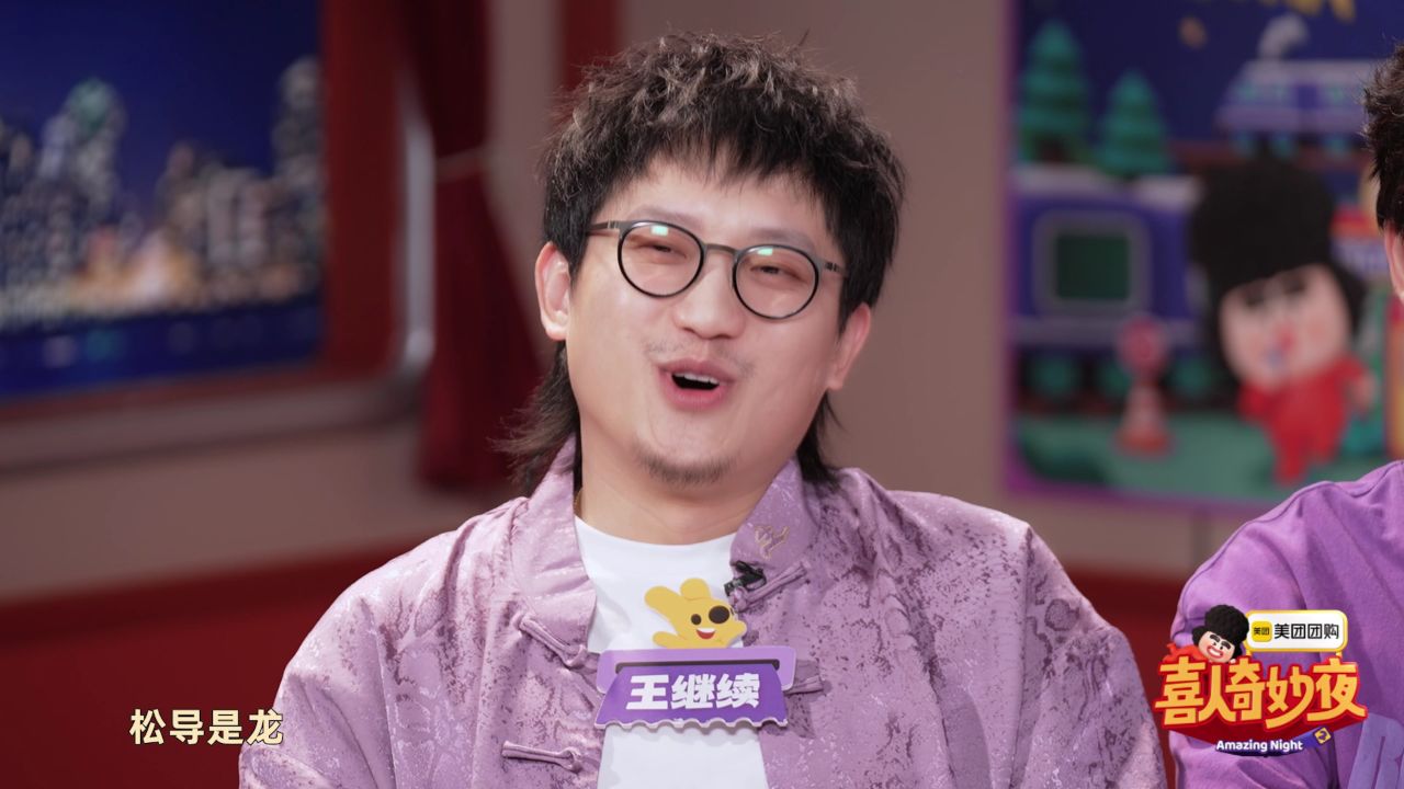 这喜花絮_花絮:王继续控诉松天硕打篮球在天上飞_综艺_高清完整版视频在线观看_腾讯视频